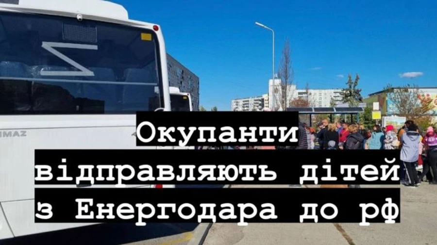 Collaborators send children to Russian Federation, but they may not return