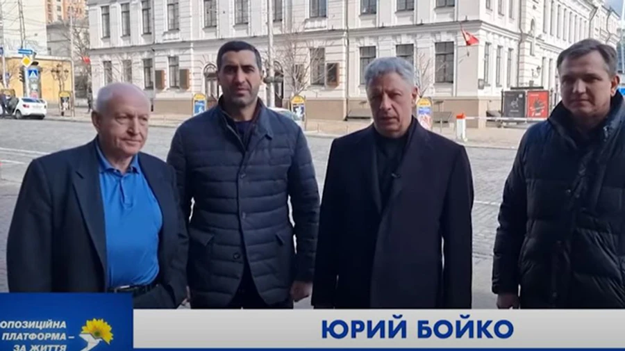 Бойко и Ко решили помогать властям и территориальной обороне