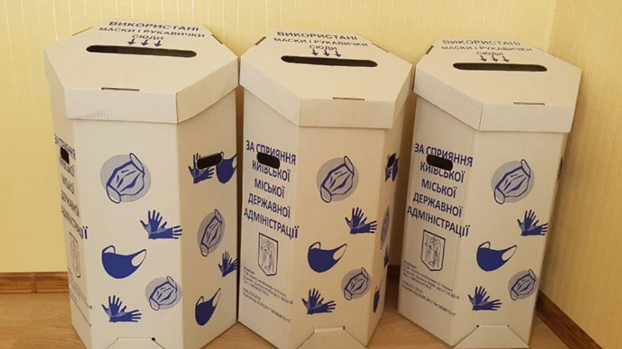 У Києві запрацювали пункти збору використаних масок. Адреси