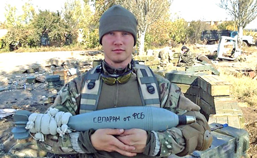 СБУ помешала убийству экс-сотрудника ФСБ РФ