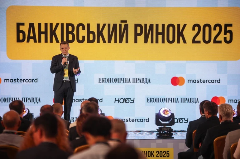 НАБУ, ЕП та Mastercard зібрали форум Банківський ринок 2025: про що говорили?