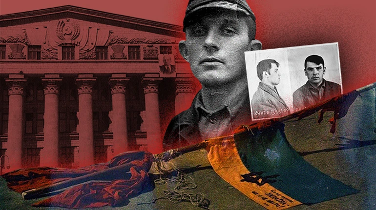 С целью подрыва советской власти. Как в 1966 году над Киевом установили украинский флаг и как это связано с оккупацией Бучи