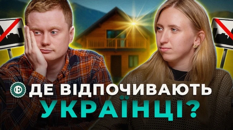 Как чувствует себя туристическая отрасль на четвертый год большой войны?