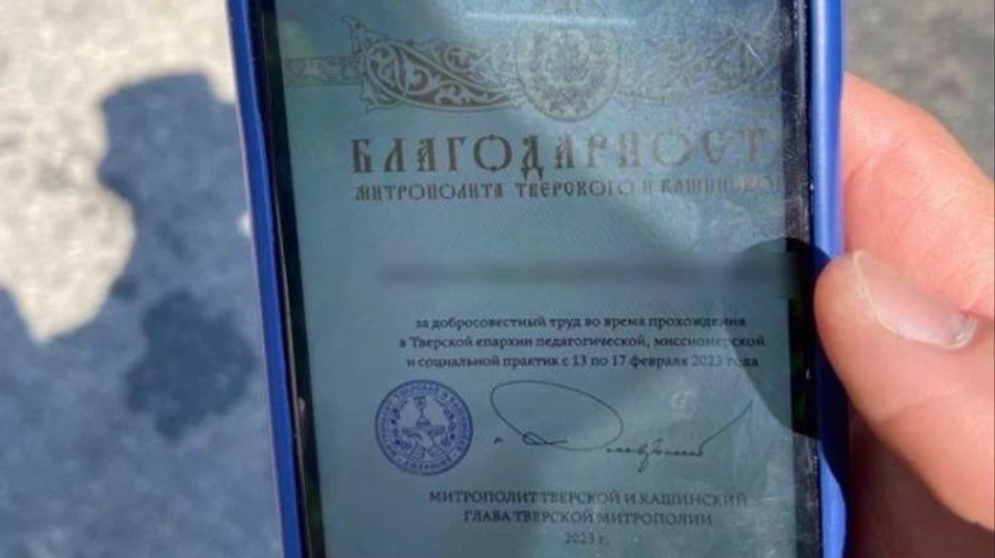 На Киевщине схватили священника УПЦ МП, который получил благодарность из России