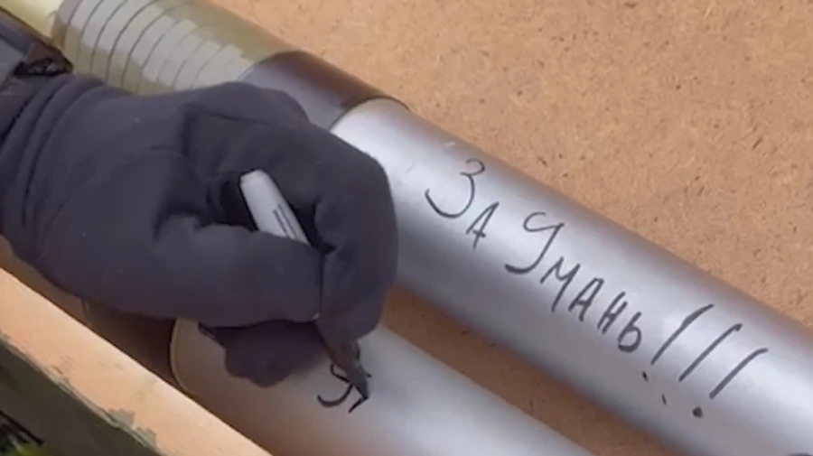 For Uman!: Ukraine's state border guards promise revenge to Russia