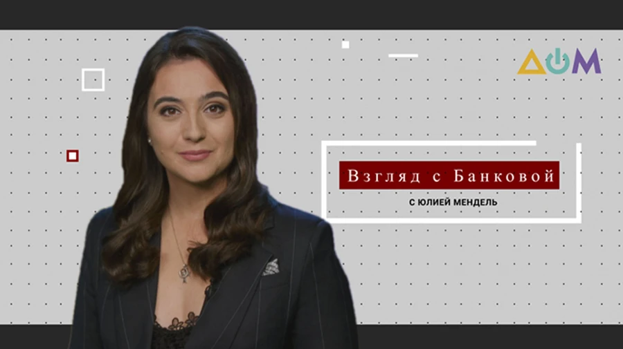 Загострення на Донбасі не вплине критично на переговори – Мендель