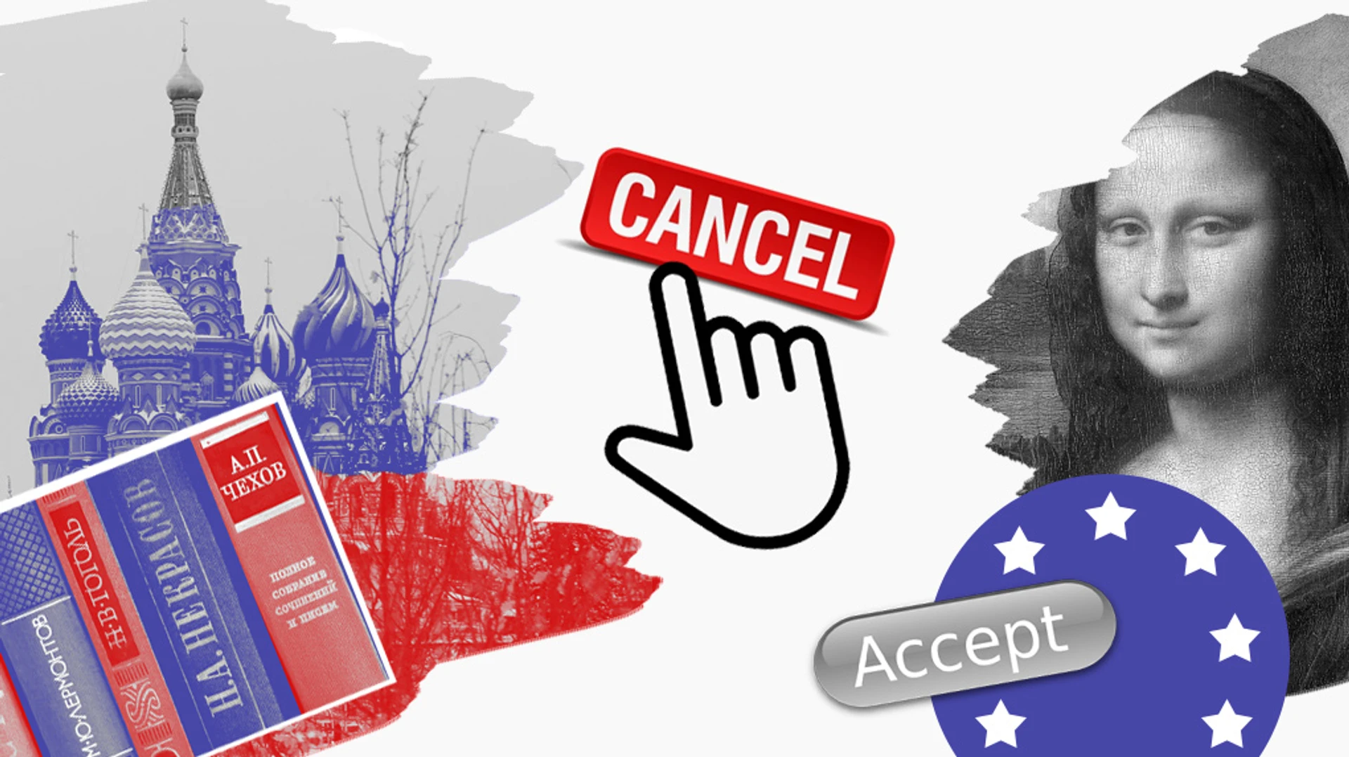 Реквієм за русскім міром