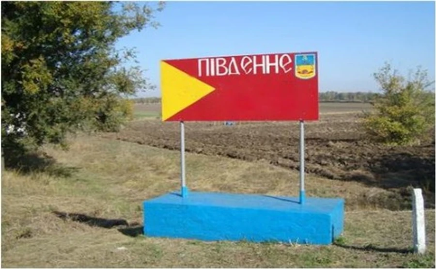 В Южном боевики открывают огонь на поражение по мирным жителям - МинВОТ