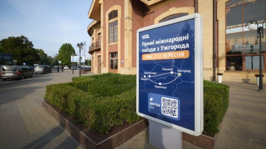 В Ужгороде открыли участок евроколеи до Чопа