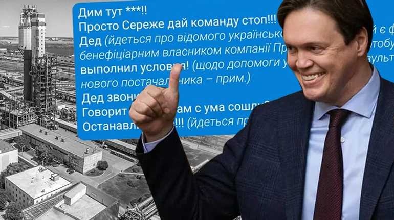 Высасывали деньги ниже ватерлинии. Как обворовывали ОПЗ и какова роль Сенниченко в скандальном деле