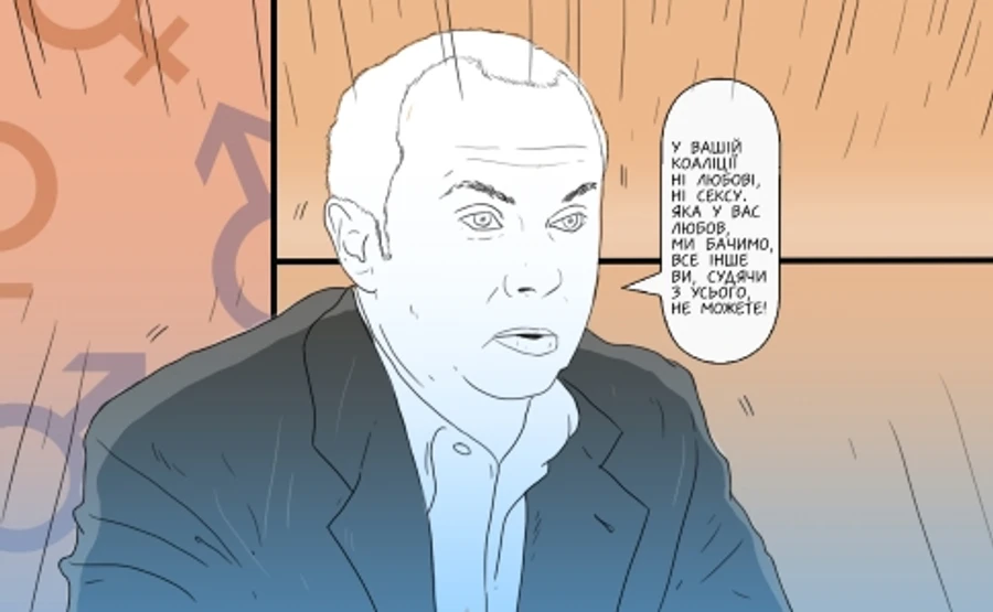 Хроника 25 апреля. Коалиция без секса и мечты Януковича про Керченский мост