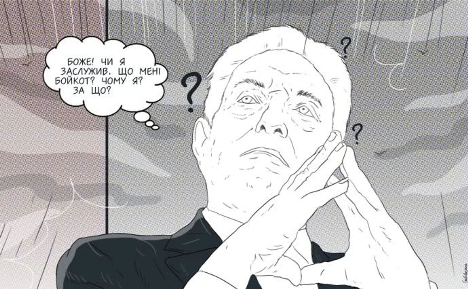 Україна в XXI столітті. Хроніка 29 березня