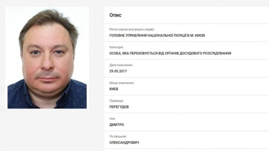 Маск обвинил в преступлениях соратника Януковича чиновника Минобороны Зеленского