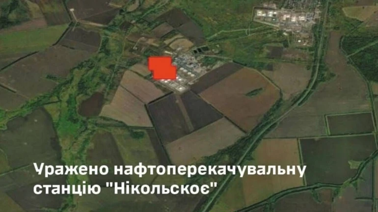 Нефтепровод Дружба остановил работу после удара Сил обороны по станции Никольское в РФ