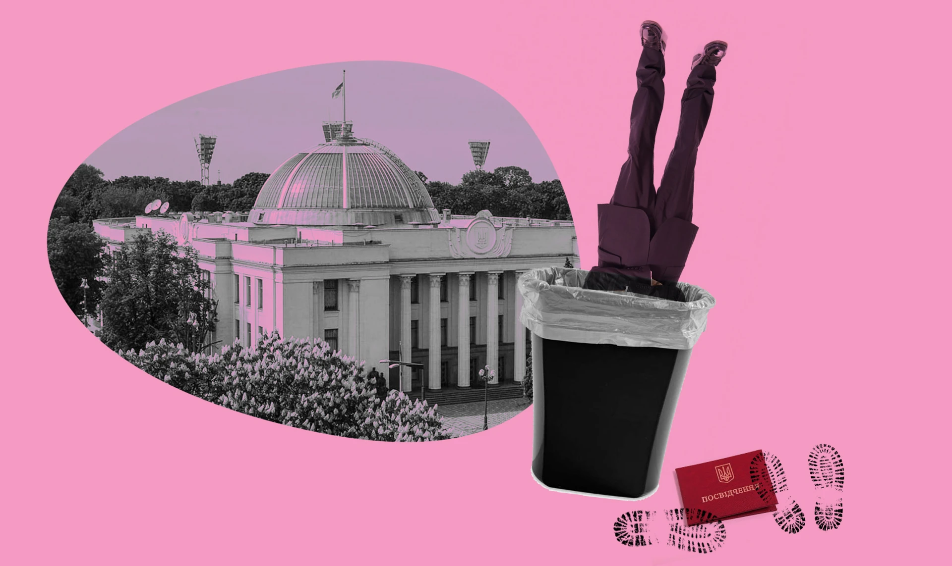 Люстрація закінчилась: що вона дала, чи спрацювала і як жити без неї