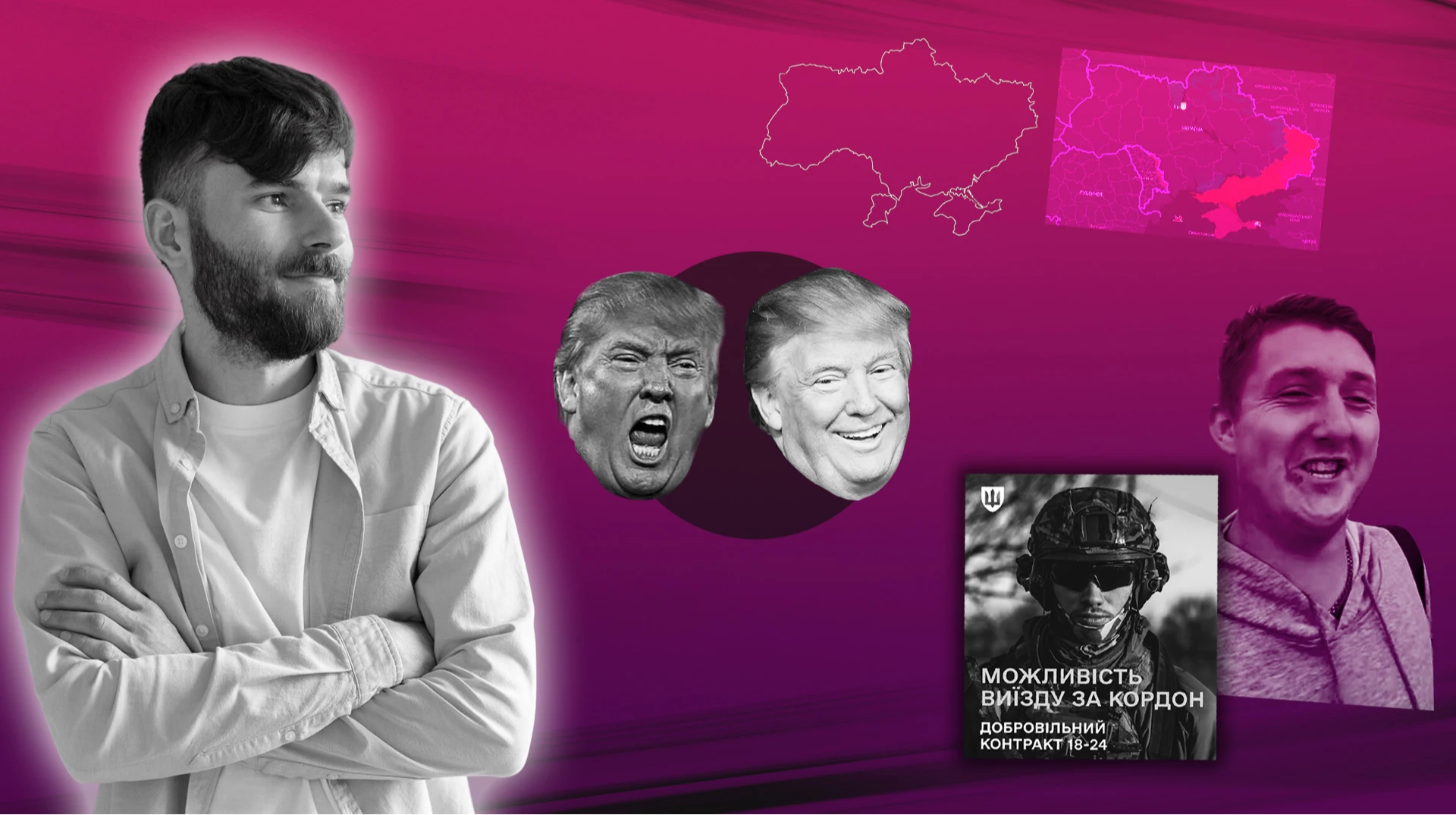 Час губок і флюгерів