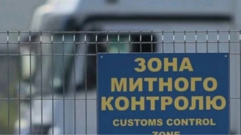 Митниця фіксує скорочення середнього часу оформлення
