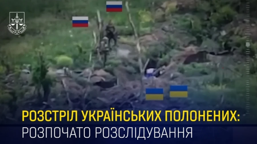 Стало известно о еще одном расстреле оккупантами пленных украинских бойцов