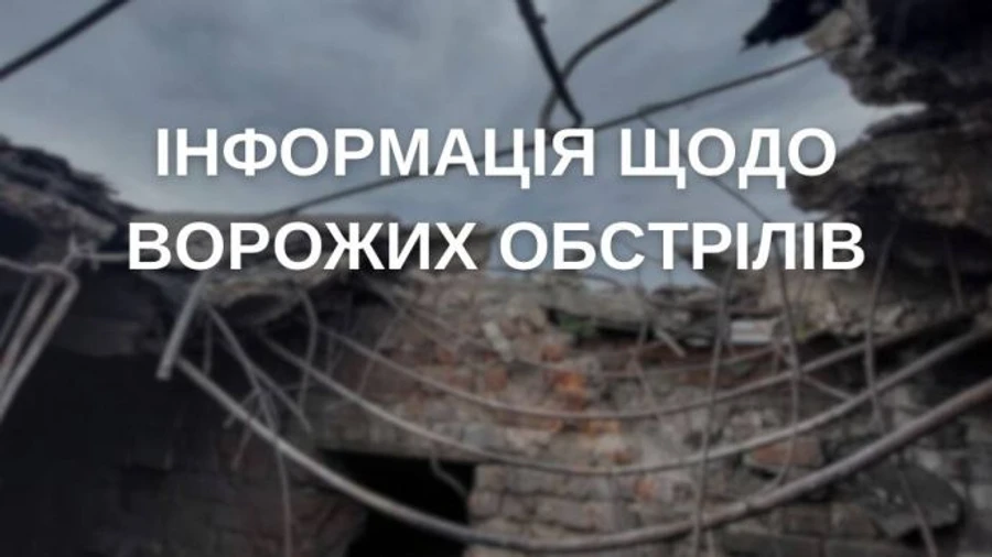 На рассвете россияне обстреляли центр Херсона – ранили мужчину