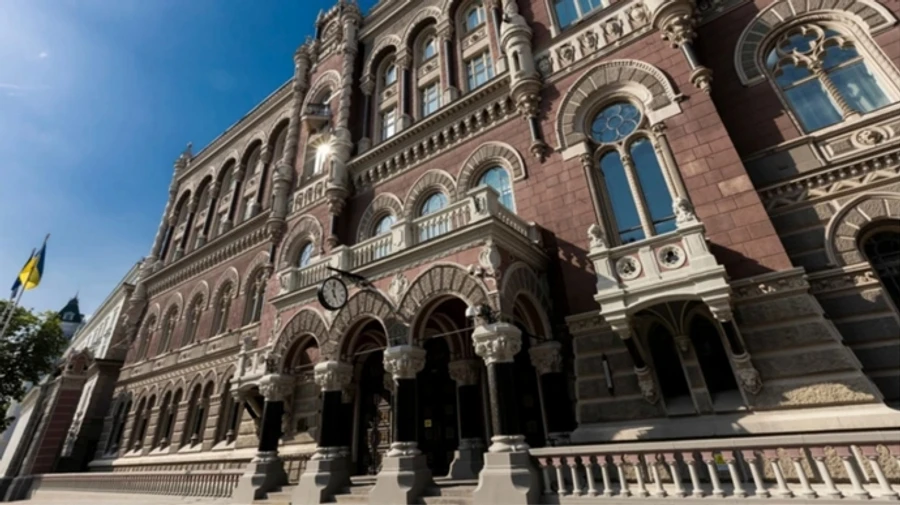 Ukraine's National Bank thinks Ukraine should prepare capital market for investments