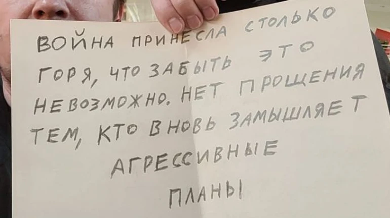 Российский суд оштрафовал мужчину за цитату Путина о войне