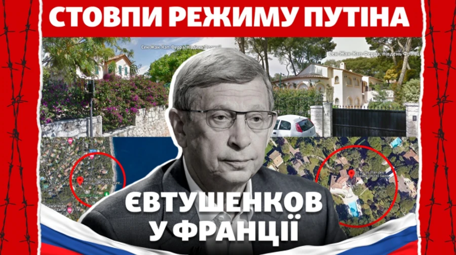Столп режима РФ Евтушенков: журналисты нашли в ЕС элитное имущество олигарха 