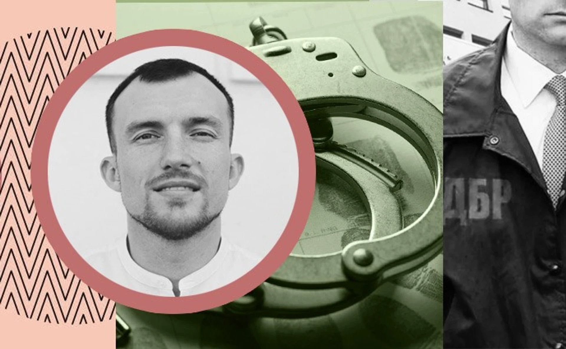 Що буде з Державним бюро розслідувань та чому звільнили його керівника?