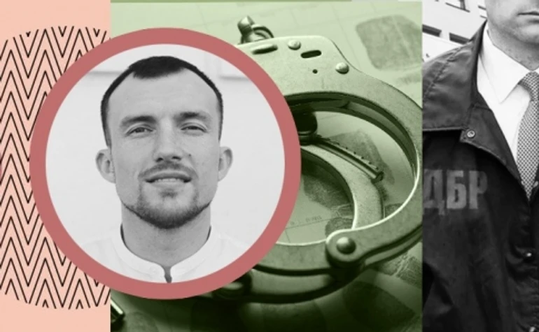 Що буде з Державним бюро розслідувань та чому звільнили його керівника?