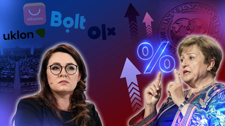 Большой прекрасный налоговый закон. Что хотят проголосовать в Раде в обмен на деньги от МВФ