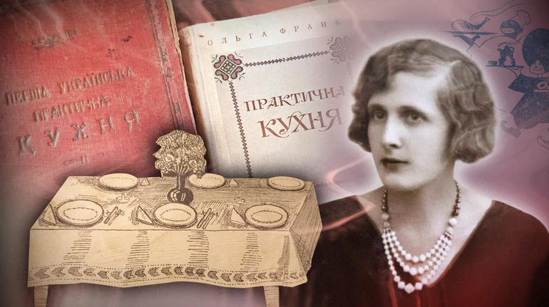 История Ольги Франко: как невестка писателя пережила советские репрессии и стала легендой украинской гастрономии