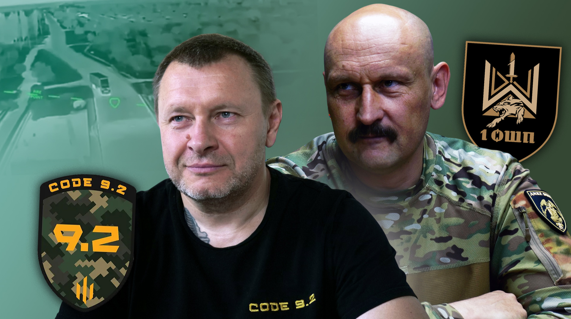 Першими йдуть мідлстрайки. Як командири "CODE 9.2" та 1-го ОШП змінюють застосування штурмовиків