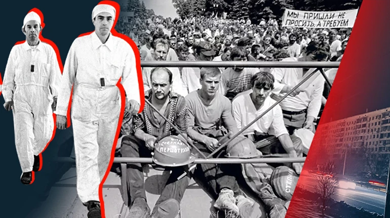 Віялові відключення світла у 90-х: як це було у порівнянні із сьогоденням