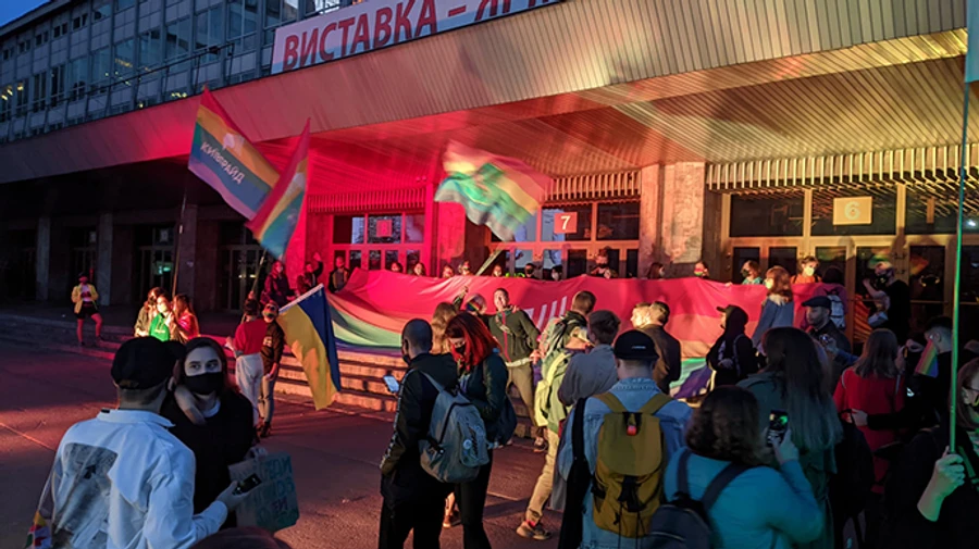 В центре Киева прошла акция за права ЛГБТ