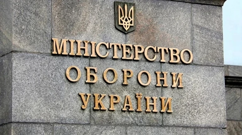 Ukraine's Ministry of Defence appoints new temporary head of Defence Procurement Agency