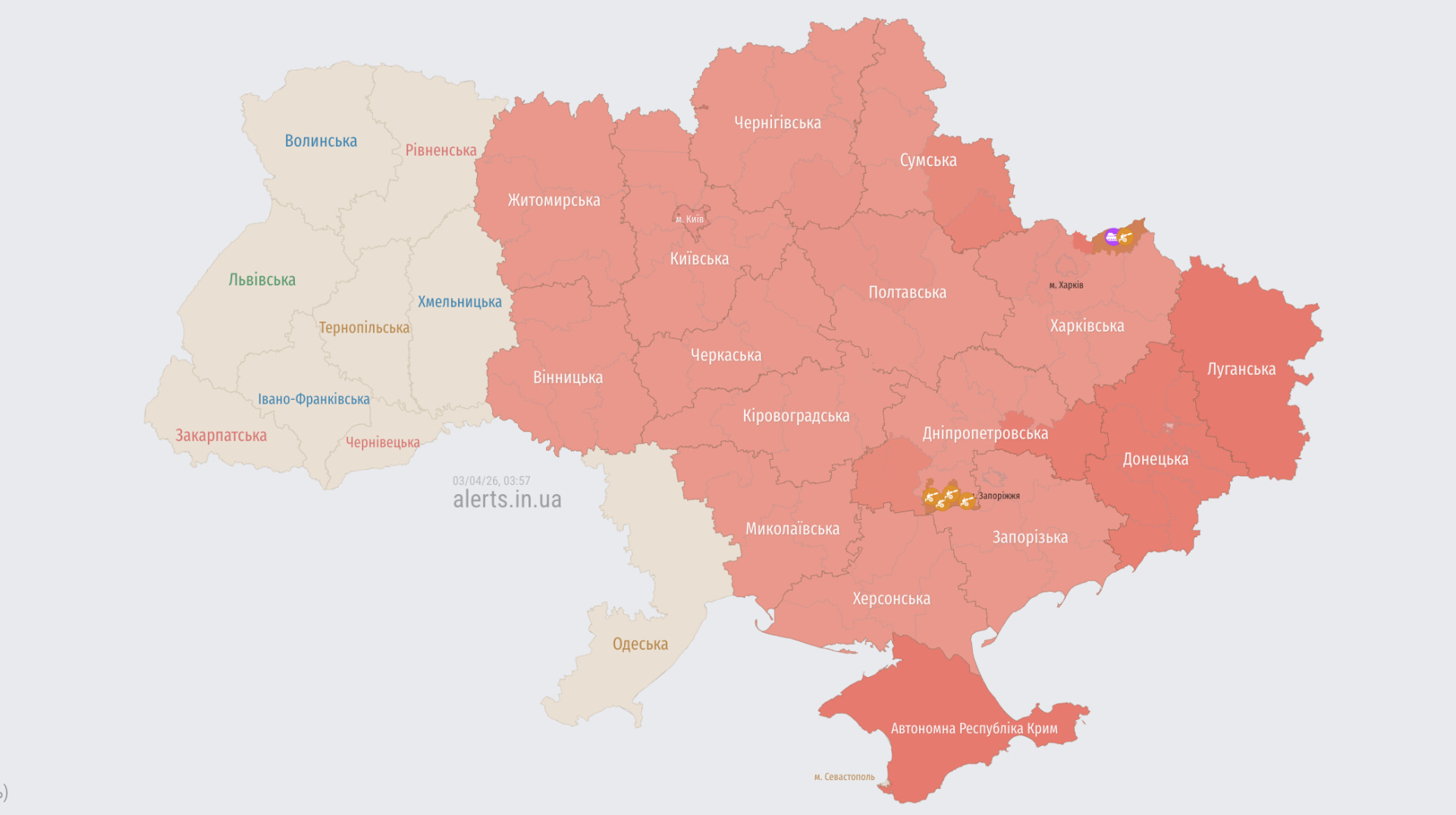 У Києві та деяких областях оголосили повітряну тривогу через загрозу балістики