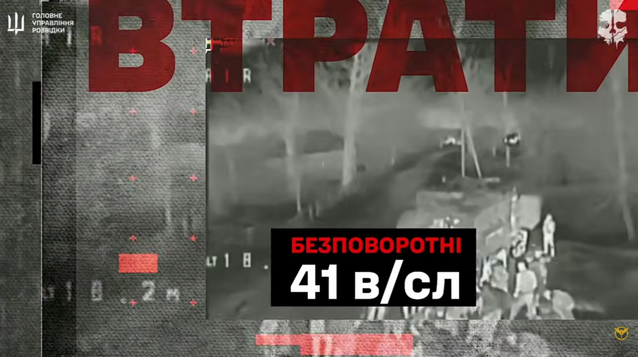 Найбільші втрати "кадировців" з 2022 року: в ГУР розповіли про спецоперацію на Сумщині