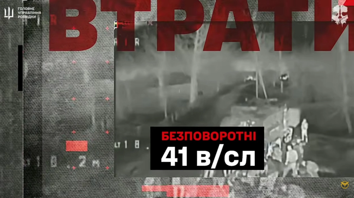 Наибольшие потери «кадыровцев» с 2022 года: в ГУР рассказали о спецоперации на Сумщине
