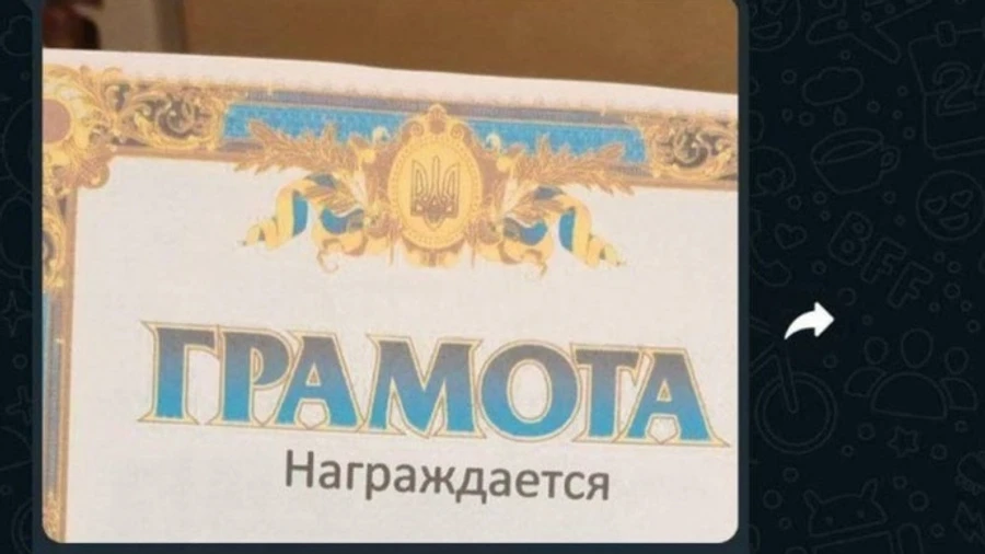 Children receive diplomas with Ukrainian emblem in Russia's Khabarovsk, investigation underway – photo