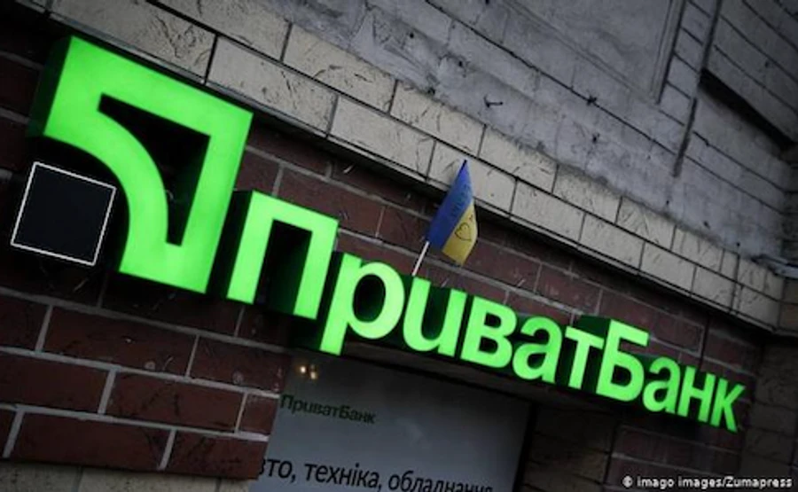 СБУ требует иски Приватбанка в иностранных судах согласовывать с правоохранителями