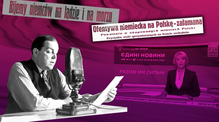 Неправда воєнного часу