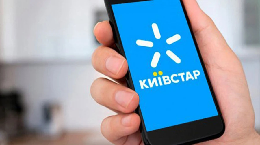 "Київстар" оштрафували на 17,5 млн через брехню про швидкість мобільного інтернету. Компанія оскаржуватиме