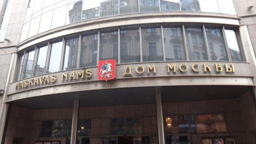 Латвія продасть на аукціоні Будинок Москви у Ризі та віддасть гроші Україні