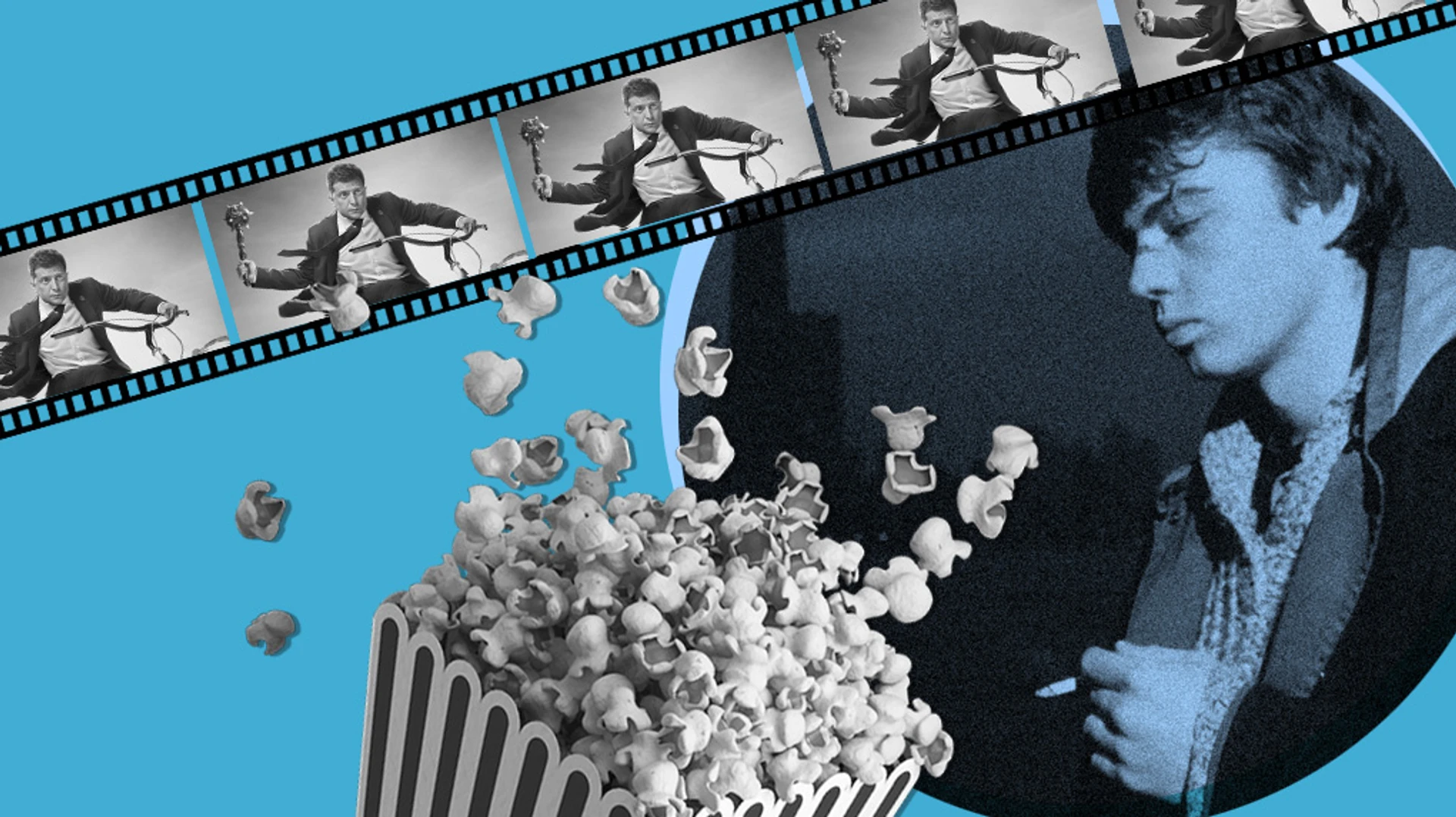 Кіно, яке нас приручило