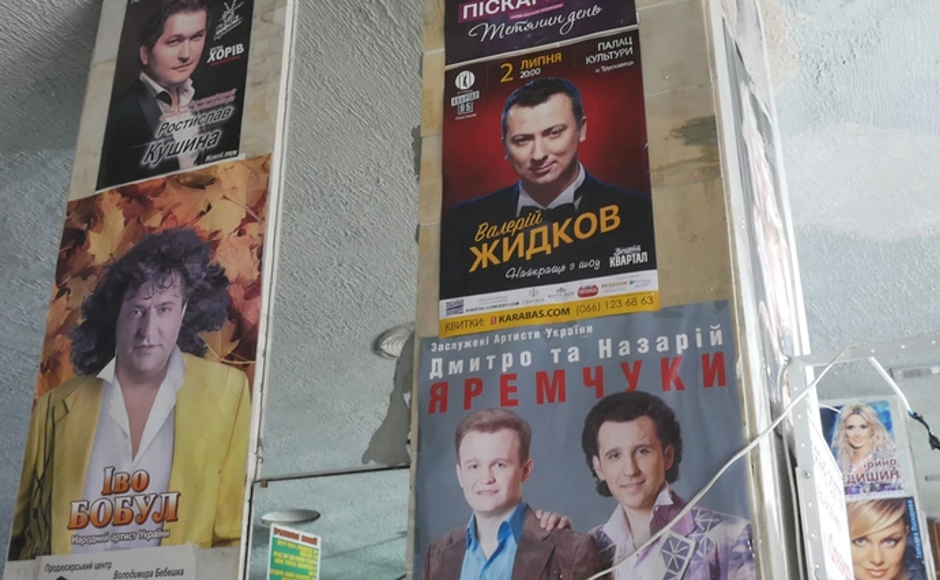 Любов, Шайба, Трускавець. Що відбувається на одній з найстаріших дискотек України