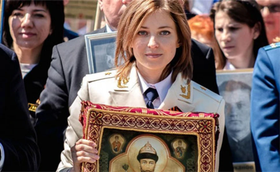 На Поклонську завели дві справи