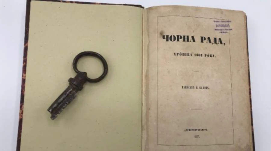 UK launches digital library of rare Ukrainian literature