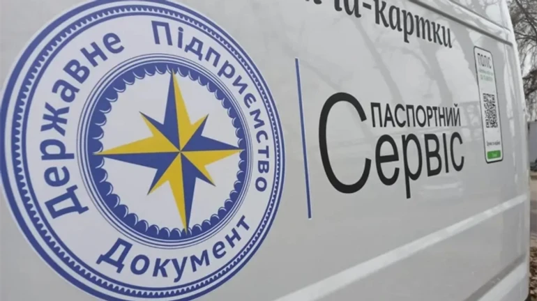 Кабмін продовжив роботу паспортного сервісу Документ для українців за кордоном