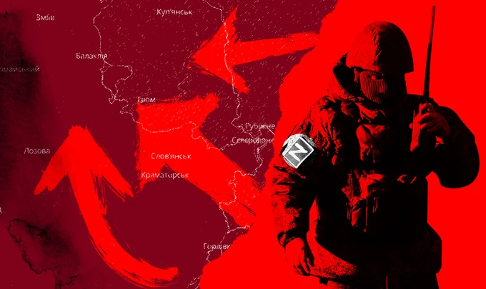 Великий лютневий наступ. На яких напрямках гаряче і де Росія може атакувати Україну