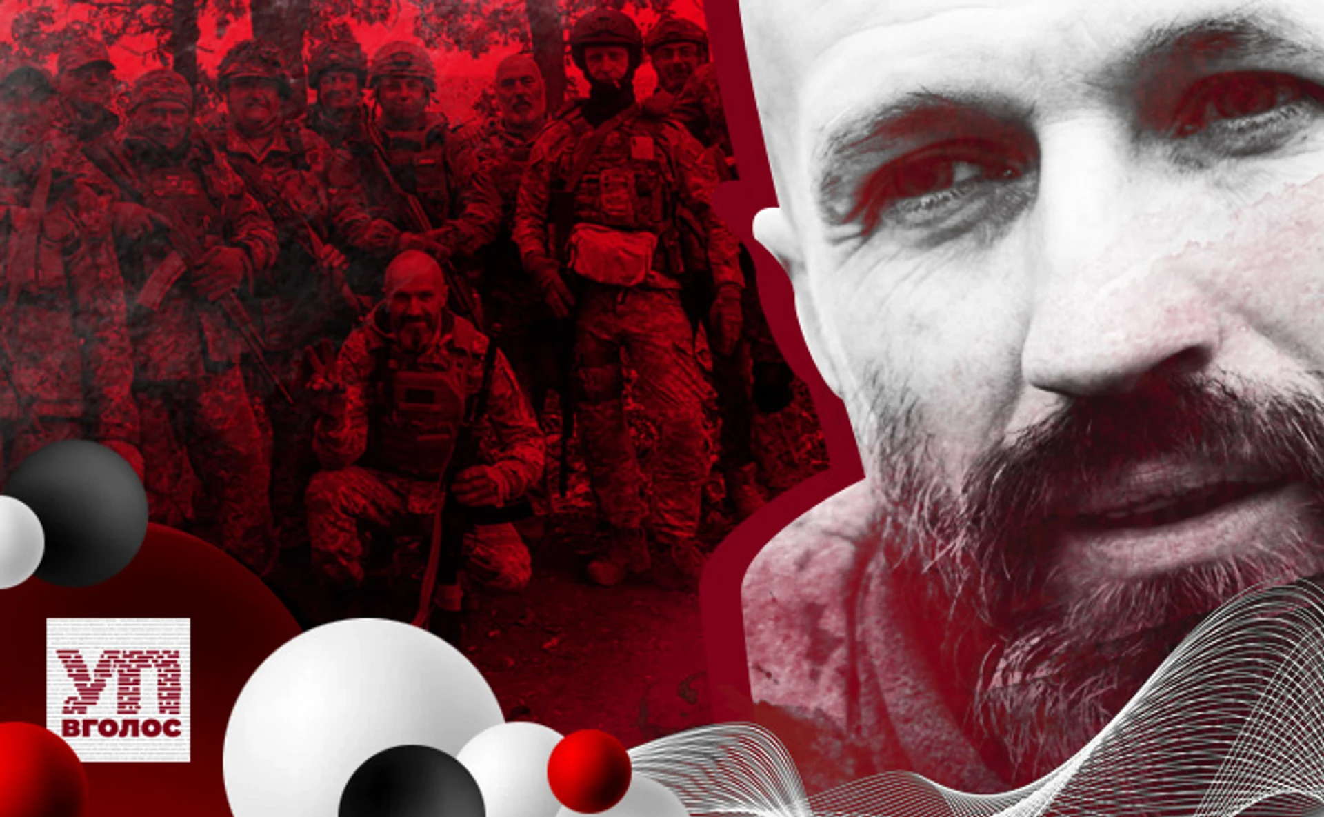 Донбас – це ми. І ми б'ємося за свою країну. Як тероборонівці боронять Бахмут. Аудіоверсія