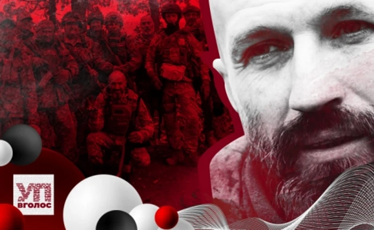 Донбасс – это мы. И мы сражаемся за свою страну. Как терробороновцы защищают Бахмут. Аудиоверсия